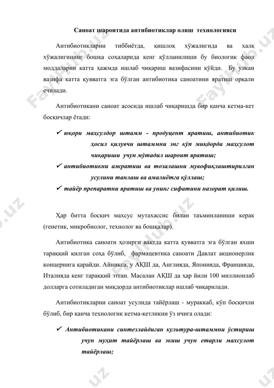 орасида гармонлар алоҳида ўрин тутади. гармонлар узоқ вақтлардан буён тиббиётда даволаш воситасида кенг қўлланиб келинмоқда. аммо яқин - яқинларгача уларни ҳайвонлар органларидан жуда оз миқдорда эса одамларнинг қон тўқималаридан ажратиб олинар эди. гармонлар нафақат тиббиётда, балки чорвачиликда ҳам кенг ишлатилади. табиатда икки хил гармонлар учрайди: оқсил - пептид ва стероид табиатли гармонлар. биринчи гуруҳ гармонлар ҳар хил узунликка эга бўлган пептидлардан ташкил топган бўлса, иккинчи гуруҳ гармонлар - стероидлардан ташкил топгандир. биотехнологик усуллардан фойдаланиб – стрептокиноза, урокиноза, аспаргиноза, супероксиддисмутоза ва бошқа ферментлар, ингибиторлардан; в – глюкозидазалар, амилазалар, протеаза ва бошқа, қон факторалари (тўқима плазмигармонлар активатори, viii фактор, одам қони альбумин зардоби, плодекстранлар), гармонлар (инсулин, проинсулин, l–, b-, ва v– интерферонлар, инсон ўсишига гармон, самототропин) ва бошқалар олинади. гармонлар: гармонлар хусусияти ўзидан унча катта бўлмаган пептид молекулалари ва оқсил молекулаларини намоён қилади. гармонлар молекуласи тузилиши ва ҳажмига (катталигига) боғлиқ ҳолда уч гуруҳга бўлинади: биринчи гуруҳ: пептидли гармонлар. булар бир неча аминокислоталардан …