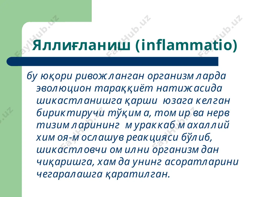 ия альтерация патогенези о2 фаол радикаллари азот оксиди мембранага хужум комплекси лизосомал ферментлар ўсма некрози фактори лактоферрин нейтрофилли ва макрофагал фагацитоз хужайра билан белгиланган цитотоксиклик атга боғлиқ цитотоклик (nk) яллиғланиш ўчоѓидаги томир реакциялари ќисќа муддатли томир спазми артериал тўлаќонлик аралаш тўлаќонлик веноз тўлаќонлик стаз яллиғланишдаги асосий жараёнлар яллиғланиш ўчоѓидаги қон айланишига таъсир қилувчи омиллар томиричи омиллари - қон шаклий элементлари адгезияси ва аггрегацияси - диспротеинемия - сладж синдроми - эндотелиоцитлар хусусиятининг ўзгаришлари томир ташқарисидаги омиллар - шиш таъсирида томирларнинг сиқилиши - паравазал бириктирувчи тўқима каркасининг протеазалар таъсиридаги лизиси экссудациянинг ахамияти химоя воситаларининг яллиѓланиш ўчоѓига транспорти яллиѓланиш ўчоѓида зарарли моддалар концентрациясининг камайиши ќон плазмаси таркибидаги оќсиллар хисобига яллиѓланиш ўчоѓининг чегараланиши ќон плазмаси таркибидаги протеазалар хисобига яллиѓланиш ўчоѓидаги зарарли моддалар лизиси чегараланиши транссудат ва экссудат юзага келиши экссудат турлари серозли катарал фибринозли геморрагик йирингли чирикли аралаш нейтрофил эммиграцияси лейкоцитлар рецепторлари ва реакциялари томир девори ўтказувчанлиги ортиши босќичлари эрта тез кечувчи босќич эрта …