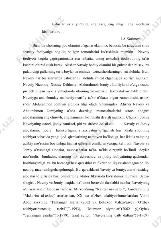 shlar va fikrlar to’liq asoslanmagan bo’lib, noaniq, mavhumligicha qolmoqda. bu qarashlarni navoiy va jomiy, ular o’rtasidagi aloqalar to’g’risida bazi olimlarning adabiy fikrlarida ko’rishimiz mumkin. ustoz-shogird , navoiy va jomiy haqida ma’lumot beruvchi dastlabki manba navoiyning o’z asarlaridir. bundan tashqari mirxondning “ravzat us- safo ”, xondamirning “makorim ul-axloq” asarlaridan, xx asr o’zbek adabiyotshunoslaridan vohid abdullayevning “tanlangan asarlar”(2002 y), botirxon valixo’jayev “o’zbek adabiyotshunosligi tarixi”(t-1993), “mumtoz siymolar”(2002 y),oybek “tanlangan asarlar”(t-1979), izzat sulton “navoiyning qalb daftari”(t-1969), nazar rajabov “uztozu shogird “xamsa”ijodkorlari”( 2001 y), amonullo valixonov “g’azal nafosati”(1985 y) asarlaridan va yana boshqa, ko’plab ilmiy asarlarda bu boradagi qisqacha qayd etilgan malumotlar uchraydi. i. navoiy va jomiyning dastlabki uchrashuvi haqida. navoiy va jomiyning dastlabki uchrashuvi va tanishuvi borasida ma’lumotlar aniq, mukammal ravishda ma’lum emas. bu ikki buyuk qalbning qachon va qayerda tutashganligi hech bir asarda aniq ma’lumot asosida aytib o’tilmagan bo’lib, bu borada navoiyning o’zi ham o’z asarlarida aniq e’tirof etgan o’rinlar ko’zga tashlanmaydi. navoiy …