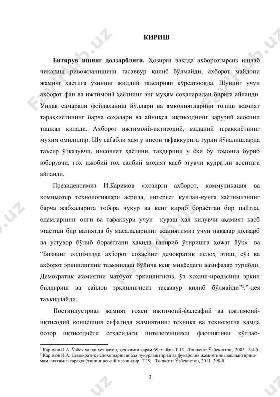 тарқалиши ва реактив самолёотлар, касалликка қарши маҳсус таблеткаларни ишлаб чиқариш билан белгиланади. тоффлернинг постиндустриал жамият тўғрисидаги ёндашувини ж.фурастье, туренлар каби радикал йўналишда (овропача вариант) эмас, балки лебирал йўналишда шакллантирган. тоффлернинг биринчи тўлқин назариясида оммавий жамиятга хос бўлган техника ва технологик жараённи эквивалентлиги кузатилган бўлса , «иккинчи тўлқин»да индустрлаштириш устивор ўрин эгаллаган. учинчи тўлқинда эса, иқтисодий, ижтимовий тузулмавий, фан ва алоқалар тизимидаги ўзгаришлар билан белгиланади. битирув ишининг ишланганлик даражаси. тоффлер қарашларига бевосита ва билвосита тўхталиб ўтган олимлар уайт, эдисон. д. медоуз социолог ж. элмаль, а. хун, а.и. ракитов ва бошқаларни ишларида тоффлернинг техника ва технологик тараққиётнинг жамият ижтимоий-сиёсий тизимига кўрсатган таъсири масаласига эътибор қаратилган. п. с. гуревич қарашларида эса тоффлернинг фикр-мулоҳазалри умумбашарий ва умумфалсафий аҳамиятга эга эканлиги кўрсатиб ўтилган . мамлакатимизда эса тоффлернинг ижтимоий-сиёсий қарашларини ўзида акс эттирадиган махсус илмий тадқиқот ишлари олиб борилмаган. фақатгина мамлакатимизнинг етук адабиёт танқидчиси озод шарофиддинов “жаҳон адабиёти” журналида тоффлер асарларидан таржималарни қайд этиб ўтган. тадқиқотнинг …