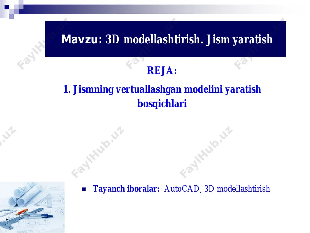 ». ko’rinish paneli 2-bo’limda izometrik proeksiya ko’rinishlari buyruq piktogrammalari joylashgan, bular: 1. «юз (yugo-zapadnaya)» – «jg’ (janubiy-g’arbiy)»; 2. «юв (yugo-vostochnaya)» – «jsh (janubiy-sharqiy)»; 3. «св (severo-vostochnaya)» – «shsh (shimoliy-sharqiy)»; 4. «сз (severo-zapadnaya)» – «shg’ (shimoliy-g’arbiy)». odatda 3d ob’ektlari izometrik proeksiyalar muhitida bajariladi, sababi bu muhitda uchala koordinata o’qlari (x,y,z) to’liq ko’rinib turadi va qurilayotgan ob’ekt to’la namoyon bo’lib turadi. 3d primitivlari va ular bilan ishlash. autocad dasturida oddiy 3d primitivlari mavjud bo’lib ular «моделирование» - «modellashtirish» panelida joylashgan. modellashtirish paneli. panel 4 bo’limdan iborat. 1-bo’lim 2-bo’lim 3-bo’lim 4-bo’lim 1-bo’limda oddiy 3d geometrik primitivlarni qurish buyruq piktogrammalari joylashgan. bular: 1. «политело» – «polijism»; 2. «ящик» – «qutti»; 3. «клин» – «pona»; 4. «конус» – «konus»; 5. «сфера» – «sfera»; 6. «цилиндр» – «silindr»; 7. «тор» – «tor»; 8. «пирамида» – «piramida»; 9. «спираль» – «spiral»; 10. «плоская поверхность» – «tekis sirt (tekislik)». 1-bo’lim modellashtirish paneli (primitivlar bo’limi) 2-bo’limda turli uslubda jism …
