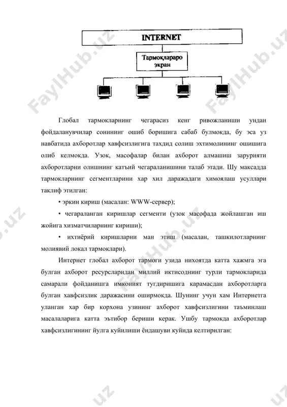 тармокларда жунатиш; • глобал тармокнинг бошкарилмайдиган кисми. ихтиёрий ахборот тармокларининг асосий компонентлари бу серверлар ва ишчи станциялар хисобланади. серверда ахборотлар ёки хисоблаш ресурслари ва ишчи станцияларда хизматчилар ишлайди. умуман ихтиёрий компьютер хам, сервер хам ишчи станция булиши мумкин — бу холда уларга нисбатан хавфли хужумлар булиши эхтимоли бор. глобал тармок майдонларидаги тахдид тахдид локал майдон лт/гт бирла-шуви гт админ-стратор майдони гт бошка-рилмай-диган майдони тармокларнинг нотугри манзили к к пакетлар билан тулдириш к к мумкин булмаган уланиш к к мумкин булган уланиш к к к паролни танлаш к к к icmp хужуми к к к rip хужуми к к рухсатсиз узокдан бошкариш к к к паролни узгартириш к к dns хужуми к к мумкин булмаган вактда к к к к серверларнинг асосий вазифаси ахоротларни саклаш ва такдим килишдан иборат. ёвуз ниятли шахсларни куйидагича таснифлаш мум​кин: • ахборот олишга имконият олиш; • хизматларга рухсат этилмаган имконият олиш; • маълум синфдаги хизматларнинг иш …