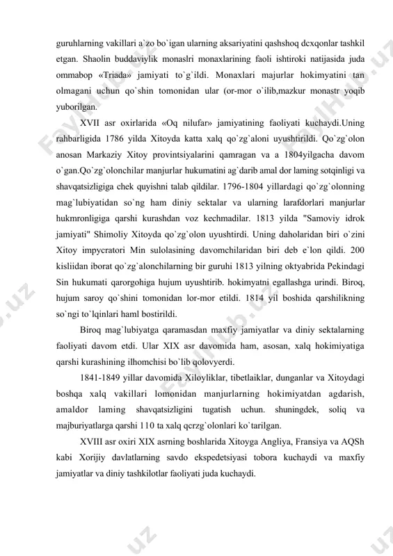 egallashga urindi. biroq, hujum saroy qo`shini tomonidan lor-mor etildi. 1814 yil boshida qarshilikning so`ngi to`lqinlari haml bostirildi. biroq mag`lubiyatga qaramasdan maxfiy jamiyatlar va diniy sektalarning faoliyati davom etdi. ular xix asr davomida ham, asosan, xalq hokimiyatiga qarshi kurashining ilhomchisi bo`lib qolovyerdi. 1841-1849 yillar davomida xiloyliklar, tibetlaiklar, dunganlar va xitoydagi boshqa xalq vakillari lomonidan manjurlarning hokimiyatdan agdarish, amaldor laming shavqatsizligini tugatish uchun. shuningdek, soliq va majburiyatlarga qarshi 110 ta xalq qcrzg`olonlari ko`tarilgan. xviii asr oxiri xix asrning boshlarida xitoyga angliya, fransiya va aqsh kabi xorijiy davlatlarning savdo ekspedetsiyasi tobora kuchaydi va maxfiy jamiyatlar va diniy tashkilotlar faoliyati juda kuchaydi. birinchi afyun urushi (1840-1842 yy.) xviii asr oxiri xix asr boshlarida sin impyeriyasining ichki inqirozi mamlakatga angliya ta`sirini kuchayishi bilan yanada chuqurlashdi. angliyaning "ots-indiya" kompaniyasi xitoy janubidagi savdoga o`z monopoliyalarini o`rnatib xitoy hukumatini mavjud chegaralarni inkor qilishga harakat qildi. angliya xitoy bozorlarml ochib qo`yilishiga yerishish uchun kurashni davom ettirdi. xitoy hukumati bilan …