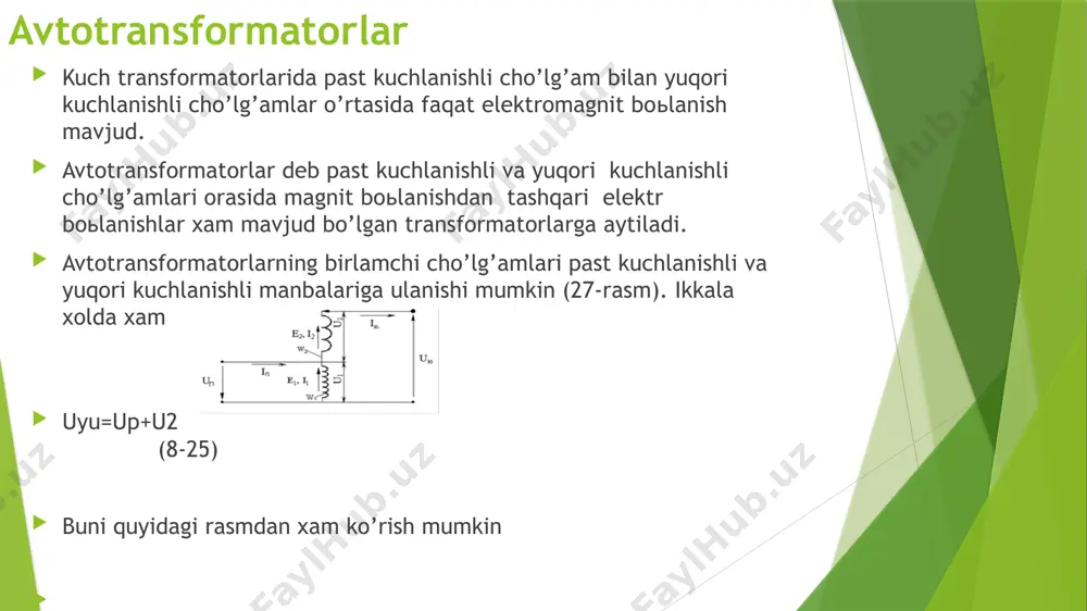 zanjirga (isteomolchilarga) cho’lg’amlar orasidagi elektrik boьlanish orqali oqib o’tadi. avtotransformatorlarni tayyorlash uchun sarflanadigan elektrotexnik materiallar va avtotransformatorning o’lchamlari ichki quvvatga asosan aniqlanadi, shuning uchun s i <s t avtotransformatorlardan foydalanish s i =s t bo’lgan kuch transformatorlarga nisbatan foydali. o’tkazilgan amaliy tajribalar va xisoblashlar transformatsiyalash koeffitsienti birga yaqin bo’lgan avtotrans -formatorlarni qo’llash afzalligini ko’rsatdi. k 12 = 2 1 w w k 13 = 3 1 w w . /docprops/thumbnail.jpeg