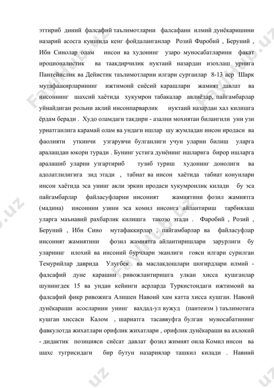 ахон тараккиётидаги урни ва тарихий миссияси тугрисидаги уйлари туркий тилимизнинг бутун турон заминга сочилиб кетган суз лагжалари бойликларини туплаш унинг адабий тил илм фан фалсафа ва юксак санъат тили даражасига кутариш сохасидаги сайи харакатларида уз ифодасини топган .алишер навоийнинг ижтимоий фалсафий карашлари инсонпарварлик гоялари тарихий анъналарнинг юксак давоми келажакдаги жамият маънавий камолотининг мухим омили булди . темурийлар сулоласининг яна бир кузга куринган вакили з.м.бобур хисобланади унинг ижтимоий сиёсий ахлокий карашлари у колдирган жуда бой маънавий меърос - девонлари бобурнома асари шариат асослари баёни булган мубаййан рисоласи баддият назарияси буйича аруз рисоласи каби асарлари гоят ахамиятлидир . бу асарлардан энг машхури васиятнома хиисобланади у бу асарда валиахт этиб тайинланган угли хумоюнга уз васиятини ёзиб колдиради . бобурнинг асарларидаги инсонпарварлик гоялари этикодлилик , багрикенглилик ,адолатпарварлик , инсон шаънини юксак тутиш нишоналарига кура хозирги узбекистон миллий мафкурасининг устивор кадриятларига хозирги ижтимоий тараккиётнинг асосий йуналиши ва максадларига тамом ила хамоханг эканлигини курсатади . бобур …