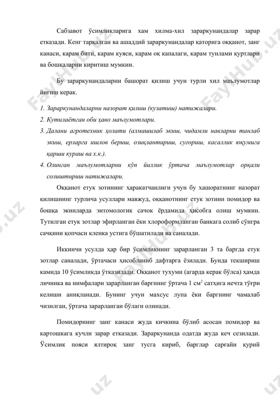 ар бир вариант такрор бўлагининг ўрта қисмидан 10 тадан намуна (ҳар бир намунада 1 тадан зарарланган ўсимлик) кўрилади. ҳар ўсимликда эса кананинг 1 та баргга ёки 1 см2 сатхга тўғри келадиган сони аниқланади. сабзавот ва полиз экинлари зараркунандалари кўп йиллик, узоқ муддатли ва қисқа муддатли башорат қилинади. кўп йиллик башорат асосан кутилаётган 5 йилликда экинлар структурасида бўладиган ўзгаришлар, ерларга капитал ишлов бериш ва бошқалар назарда тутиб тузилади. узоқ муддатли (бир йилга, мавсумга) башорат қилишда барча сабзавот ва полиз экинлари экиладиган майдонларда кузги ва баҳорги кузатув ишлари олиб борилади. экинлардан бўшаган ерларда чуқурчалар (0,25 х 0,25, 0,5 х 0,5) ҳолида намуналар олиниб устида ва ер остида қишлаб қолган зараркунандалар сони ва миқдорлари аниқланади. бу зараркунандаларнинг яшовчанлигини аниқлаш учун уларнинг табиий шароитларда қишловга қолдирилиб қишловдан чиқиши кузатилади. эрта баҳорда зараркунандалар қишловдан чиққандан сўнг тирик қолган ва ўлган зараркунандалар сони фоизларда аниқланади. қисқа муддатли башорат қилишда зараркунандаларни ривожланиши фенологик жадвалидан, ферамон тутқичлардан кенг …