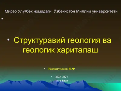 sturkturaviy geologiya va geologik xaritalash — PPT