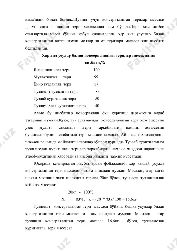 ниб, бунда намлик билан бир қаторда тери тўқимасига сингишга улгурмаган бир қисм натрий хлор эритмаси ҳам йуқотилади. давлат стандартига мувофиқ нам ҳолида тузлаб консерваланган терилар учун усол органолептик ёки аналитик усулда аниқланади. аналитик усул бўйича усол тери таркибидаги намлик лаборатория шароитида аниқланиб, 1-жадвалга мувофиқ ҳисоблаб топилади. 1-жадвал катта шохли мол териларининг усол кўрсаткичлари намлик миқдори, % усол, % нам ҳолида ёйиб тузланган тери намокобда тузланган тери 40 41 42 43 44 45 46 47 48 49 50 51 52 23,8 22,0 20,2 18,4 16,6 14,8 13,0 13,0 11,8 10,6 9,4 8,2 7,0 27,8 26,0 24,2 22,4 20,6 18,8 17,0 17,0 17 15,2 13.4 11,6 9,8 аммо ҳамма вақт ҳам усолни юқоридаги тартибда аниқлаш хом ашё массасининг ўзгаришини тўғри акс эттирмайди. нам ҳамда тузланган хом ашёнинг усолини аниқроқ топиш учун намлик билан биргаликда натрий хлориднинг миқдорини ҳам ҳисобга олиш мақсадга мувофиқдир. бундай ҳолатда усол қуйидаги формула бўйича аниқланади. s бунда s …