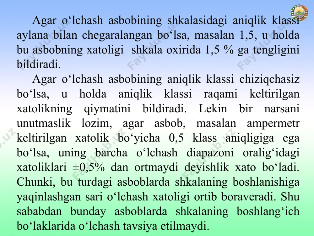 vchan qismining burilish burchagi. yuqoridagi ifodani (1) boshqacha ko‘rinishda yozish mumkin: m = f(x1), ya’ni aylantiruvchi momentni o‘lchanadigan kattalik va asbob qo‘zg‘aluvchan qismining burilish burchagi funktsiyasi deb qarash mumkin. o‘lchash asbobining qo‘zg‘aluvchan qismiga aylantiruvchi momentdan tashqari aks (teskari) ta’sir etuvchi moment ham ta’sir etishi lozim. aks ta’sir etuvchi moment bo‘lmaganda edi, asbobning strelkasi shkalasidan chetga chiqib ketgan bo‘lar edi. aks ta’sir etuvchi moment aylantiruvchi momentga qarama – qarshi yo‘nalgan bo‘lib, qo‘zg‘aluvchan qisminiig burilish burchagi kattalashishi bilan ortishi lozim. aks ta’sir etuvchi moment m aylantiruvchi momentga tenglashguncha (m=m) qo‘zg‘aluvchan qism aylantiruvchi moment ta’siridan buriladi. ko‘p elektr o‘lchash asboblarida aks ta’sir etuvchi moment tortqi, prujina va osmalarning buralishi bilan hosil qilinadi. bunday qurilmada aks ta‘sir etuvchi moment qo‘zg‘aluvchan qismning burilish burchagiga to‘g‘ri proporsional bo‘ladi, ya’ni m = – w,; bu yerda w – tortqi yoki prujinaning materiali va uning o‘lchamlariga bog‘liq bo‘lgan o‘zgarmas kattalik, bu burchagining birligiga 1° yoki 1 radianga mos …