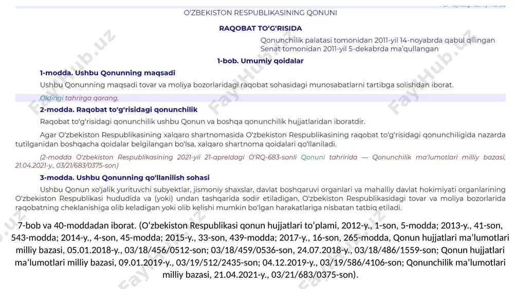 xil yondashuvga bo’lish mumkin. jumladan, xulq-atvor yondashuvi, strukturali yondashuv va funksional yondashuv. raqobatning xulq-atvor yondashuviga a.smitning qarashlarini kiritish mumkin. u raqobatni bozor sub’ektlari o’rtasida tovarlar xarid qilish va sotish borasida qulayroq sharoitlar uchun olib boriladigan, to‘g‘ri, halol, til biriktirishlarsiz kurash, musobaqa bilan bog’lagan. u raqobat kurashining asosiy usuli deb narx o’zgarishlarini bilgan. bunda u jamoa irodasi (ixtiyori) bilan boshqarilmaydigan, umumiy mo’ljallarga ega bo’lmagan bozorda qat’iy xulq-atvor qoidalariga amal qilishini qayd etgan. demak, raqobat – bozor qatnashchilari faoliyatini muvofiqlashtiruvchi aynan o’sha «ko’rinmas qo’l»dir. f.perru raqobatni doimiy tahdidli harakat sifatida tushuntiradi. inson o’z manfaatini ko’zlab qimmatroq sotib, arzon xarid qilishga intiladi. shuning uchun raqobat bilan doimiy to’qnashishga to’g’ri keladi. strukturali yondashuvda asosiy e’tibor raqobatchilarning o’zaro kurashidan bozor strukturasi, unda hukmronlik qiluvchi shart-sharoitlar tahliliga ko’chib o’tadi. masalan, k.r. makkonnell va s.l.bryuning asarlarida aytib o’tilishicha, raqobat bozorda ko’p sonli mustaqil xaridor va sotuvchilar mavjudligi, xaridor va sotuvchilar uchun bozorga erkin kirish va undan chiqish …