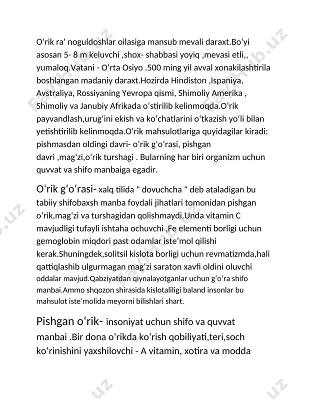 lgurmagan magʻzi saraton xavfi oldini oluvchi oddalar mavjud.qabziyatdan qiynalayotganlar uchun gʻoʻra shifo manbai.ammo shqozon shirasida kislotaliligi baland insonlar bu mahsulot isteʼmolida meyorni bilishlari shart. pishgan oʻrik- insoniyat uchun shifo va quvvat manbai .bir dona oʻrikda koʻrish qobiliyati,teri,soch koʻrinishini yaxshilovchi - a vitamin, xotira va modda almashinuvini boshqaruvchi - b2 vitamini, artrit va tomir tortishidan xalos boʻlishga yordam beruvchi - b5 vitamini,b guruhga kiruvchi b9 vitamini, foliy va organik kislotalar, kraxmal moddasi mavjud.qon tarkibini va faoliyatini yaxshilovchi fe va cu elementlari ,suyak va tayanch harakat tizimi,nerv impulslarini oʻtkazilishini taminlovchi -ca elementi mg va k tuzlari,karotin ,terini yosh va maftunkor koʻrsatuvchi e guruh vitaminlari bor.lekin mevani tami shirin boʻlishiga qaramay 100 gr oʻrikda 44 kkal energiya mavjud.hozirda yuz terisi muammolari uchun oʻrik samarali yechim boʻla oladi.yogʻli yuzlar uchun meva boʻtqasiga 3osh qoshiq kefir qoʻshib, yuzga surtib,20 daqiqadan soʻng iliq suvda yuvib tashlansa husnbuzar toshmalardan xalos qiladi . quruq yuzli ayollar uchun meva …