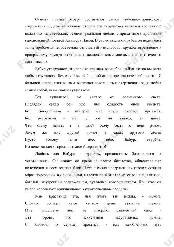 elyax i rubai on podnimaet takie problemi chelovecheskix otnosheniy kak lyubov, drujba, stremlenie k prekrasnomu. zemnuyu lyubov poet vospevaet kak samoe visokoe chelovecheskoe dostoinstvo. babur utverjdaet, chto radi svidaniya s vozlyublennoy on gotov vinesti lyubie trudnosti. bez svoey vozlyublennoy on ne predstavlyaet sebe jizni. s bolshoy iskrennostyu poet virajaet gotovnost pojertvovat radi lyubvi samim soboy, vsem svoim sushestvom. bez lunolikoy ne svetlo ot solnechnogo sveta, nesladok saxar bez nee, chya sladost mnoy vospeta. bez tonkostannoy - kiparis mne grud streloy pronzaet, bez rozolikoy - net u roz ni zapaxa, ni tsveta. chto stanu delat ya v rayu? xochu bit s neyu ryadom, zachem je mne drugoy priyut v sadax drugogo sveta? pust golovu iz-za nee, tebe, babur, otrubyat, no nevozmojno otorvat ot miloy serdtse eto! lyubov dlya babura - vernost, predannost, blagorodstvo i chelovechnost. on stavit ee previshe vsego: bogatstva, obshestvennogo polojeniya i vsex zemnix blag. poet v svoix sovershennix …