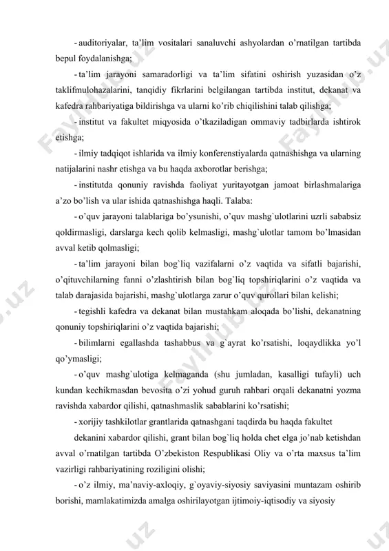 ilish yoki mukofotlash; · faxriy yorliq yoki qimmatbaho sovg`a bilan taqdirlash. · rag`batlantirish institut “kamolot” yoih boshlang`ich tashkiloti, xotin-qizlar qo’mitasi, kasaba uyushmasi tomonidan yoki ularning tavsiyalari asosida rektor buyrug`iga muvofiq amalga oshiriladi. · rag`batlantirishga tegishli ma’lumot va buyruqdan ko’chirma talabaning shaxsiy xujjatlar to’plamida saqlanadi. · intizomiy ta’sir choralari. - mehnat munosabatlari. · mehnat shartnomasini (kontraktini) tuzish, o’zgartirish va bekor qilish tartibi. · mehnat intizomini ta’minlash va javobgarlik · bino ichidagi tartib · ish va dam olish vaqti · yakuniy qoidalar talabalar bilimini reyting tizimida asosida baholash buxoro muhandislik-texnologiya institutida talabalar bilimini reyting tizimida baholash mezonlari bo’yicha tayyorlangan uslubiy ko’rsatma o’zbekiston respublikasi oliy va o’rta maxsus ta’lim vazirligining 2005 yil «30» sentyabrdagi 217-sonli va 2009 yil «11» iyun dagi 204 - sonli buyruqlari bilan tasdiqlangan “oliy ta’lim muassasalarida talabalar bilimini baholashning reyting tizimi to’g`risida”gi muvaqqat nizomga asoslanib, ishlab chiqiladi. baholash turlari har bir fan xususiyatlaridan kelib chiqgan holda, og`zaki, yozma ish, …
