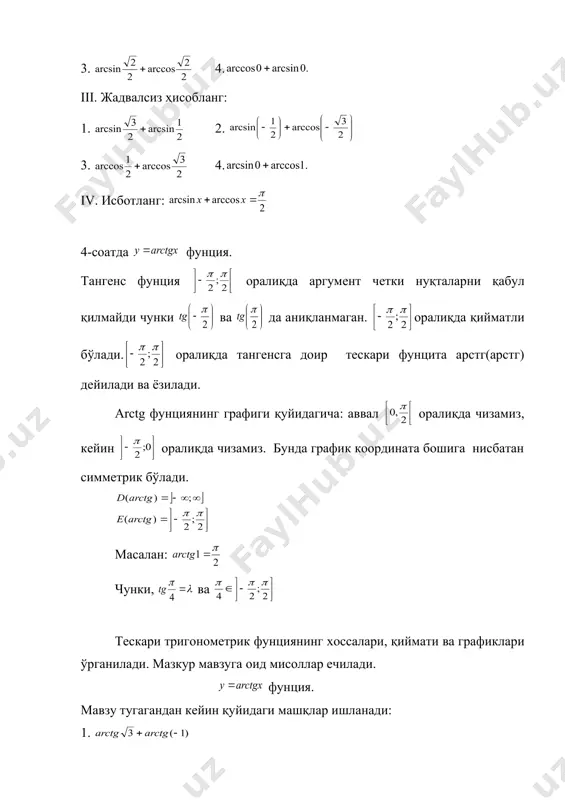 + = + arctgy arcctgx ; 1 ) ( xy y x arctgy arctgx tg - = = + 2 1 20 10 7 3 1 7 3 - = - = × - = y x = + ) 2 arccos( 2 cos = = x y 1 cos 1 £ £ - y ; 1 2 1 £ = £ - x 2 1 = £ - x x £ - 3 1 2 £ = x 1 - £ x 1 ; 0 1 - ³ ³ = x x 0 ) 2 1 arccos( ; 0 1 1 = = - = - x arcctgx arctgx = + 0 1 1 1 1 1 1 ) sin( ) sin( ) cos( ) cos( ) cos( cos 2 2 2 2 = - = - × - - - × - = - = + = l …