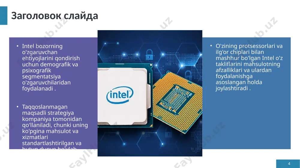 intel marketing strategiyasi - Page 4