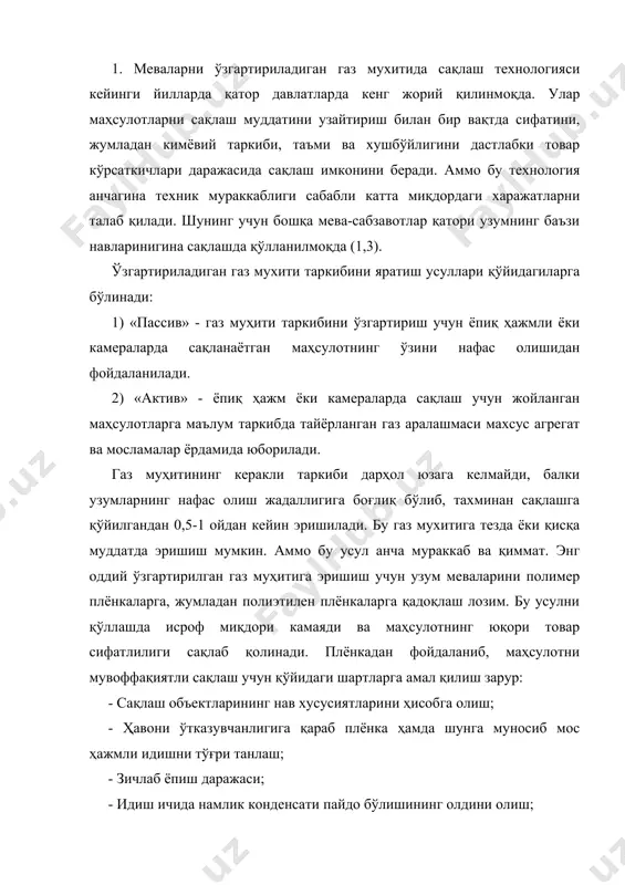 ёпиладиган полиэтилен халтачаларга узум жойланиб уларнинг ичига босим остида газ ҳолатидаги азот ёки ҳаво юборилади (1). уларда нафас олиш тезлиги ва намликни буғланиши пасаяди ҳамда мевалар механик шикастланишдан муҳофаза бўлади. мўлжалланган газ муҳитини юзага келтириш учун темир идишларда, яъни баллонлардаги углеводородли газлардан фойдаланса бўлади. бунинг учун: со2-3%, о2-3%, ва n2-94% ли нисбатларда қўлланилади. узумни сақлаш ва ташиш учун суюқ ҳамда газ холатидаги азот ишлатилади. 3. махсус мосламалар ишлатилиб, сунъий совитилган холда ҳароратни пасайтириш, махсус таркибли газ муҳитидан фойдаланганга қараганда аҳамияти оз эмас. фақат ҳарорат, намлик ва газ муҳити таркибини мувофиқ ҳамда бир-бирига боғлиқ бўлган ҳолда ишланган узумларни сифатли сақланишини таъминлайди. жихозлаш бўйича атмосфераси назорат қилинадиган совутгич оддий совутгичдан умуман фарқ қилмайди. ундаги камералар ҳаво ёки батареяли компрессор қурилмасига эга. атмосфераси назорат қилинадиган совутгичлар жиҳозланишининг муҳим қисми ишончлик, зич ёпиладиган газоизоляцияли камералардир. совутгичларни мустаҳкамлаш учун бир неча усул ва тегишли материаллар қўлланилади. уларнинг асосийларидан бири камера ичини ялпи металл, яъни зангламайдиган …