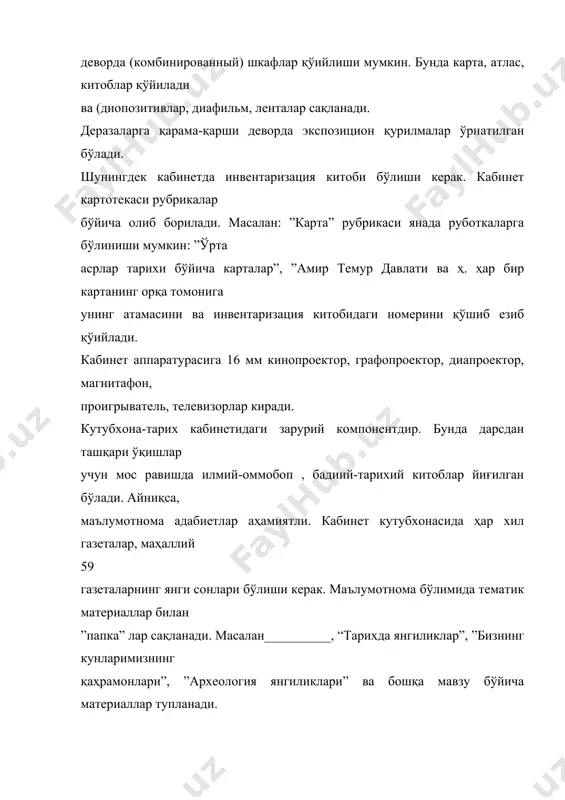 ю.к. ҳозирги замон умумий таълим мактабида ўқитиш методлари.т.. 1990