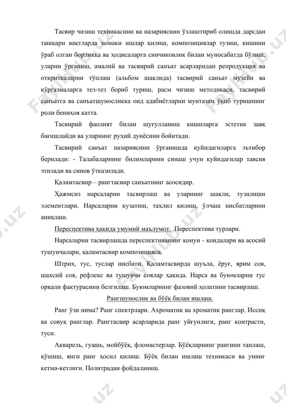 лашдаги методик кетма-кетлик. композиция ва унинг тасвирий санъатдаги аҳамияти. композиция ҳақида умумий маълумот. рассомлар ижодида мавзули композициялар. мавзули композициялар тузиш ва уни тасвирлашдаги методик кетма-кетлик. натюрморт композицияси. турли мавзулар композиция бўйича ҳомаки тасвирлар ишлаш. бадиий амалий санъат ва унинг моҳияти,инсон ҳаётида тутган ўрни. халқ амалий санъати ва маданий, миллий мероси. амалий санъат ва унинг турлари: наққошлик, ўймакорлик, кулолчилик, каштачилик кабилар. ҳозирги дизайн санъати. бадиий безак графикаси ва унинг аҳамияти. шрифтлар ва уларнинг тарихи, тури. шрифтларни ёзиш технологияси. таълим масканининг (бино, кабинет, коридор, синфхона, ошхона) бадиий безатилиши. ҳайкалтарошлик ҳақида умумий маълумот. ҳайкалтарошлик ўзи нима? унинг тасвирий санъатда тутган ўрни. ҳайкалтарошликнинг ривожланиши, тарихи ва унинг мақсади, мазмуни. ҳайкалтарошликнинг назарий-амалий асослари. ҳайкалтарош ва уларнинг ижоди. ҳайкалтарошлик материаллари ва асбоб-ускуналари. ҳайкалтарошликдан бошланғич машқлар. лой ва пластилин билан ишлашнинг даслабки машқлари. геометрик шакллар, рўзғор буюмлари, мева-сабзавот ва орнамент ва розеткалар устида ишлаш. санъат тарихи. тасвирий санъат ва унинг моҳияти. санъатнинг кишилик жамияти тараққиётида тутган ўрни. …