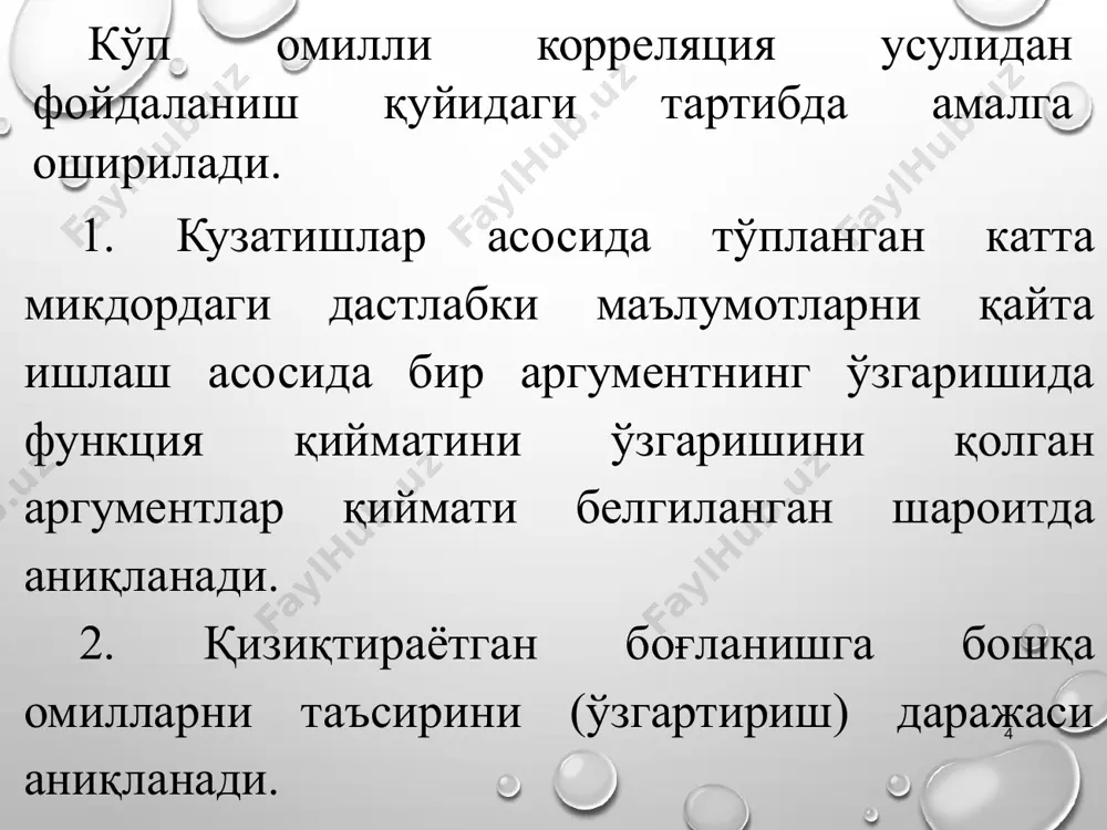 png image10.wmf oleobject6.bin image11.wmf image12.wmf image13.wmf image14.wmf image15.wmf oleobject7.bin oleobject8.bin oleobject9.bin oleobject10.bin oleobject11.bin image16.wmf oleobject12.bin image17.wmf image18.wmf image19.wmf oleobject13.bin oleobject14.bin oleobject15.bin image20.wmf image21.wmf image22.wmf oleobject16.bin oleobject17.bin oleobject18.bin image23.wmf image24.wmf image25.wmf oleobject19.bin oleobject20.bin oleobject21.bin image26.wmf oleobject22.bin image27.wmf oleobject23.bin image28.wmf image29.wmf oleobject24.bin oleobject25.bin image30.wmf oleobject26.bin image31.wmf image32.wmf oleobject27.bin oleobject28.bin image33.wmf oleobject29.bin image34.wmf image35.wmf oleobject30.bin oleobject31.bin image1.png x a a y x a y 1 0 1 + = = 3 3 2 2 1 0 2 2 2 x a x a x a a y x a y x a y + + + = = = a x c b y x c y - = - = 1 0 a x a y = å ® - = min ) ˆ ( 2 x y y s å - 2 ) ˆ ( x y y p p x a x a x a a y + + + …