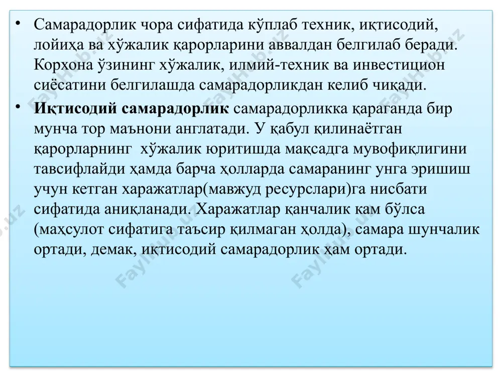 ошириш, фонд қайтимини кўпайтиришнинг муҳим заҳираси ҳисобланади. меҳнат қуролларидан фойдаланиш самарадорлиги, маҳсулотларнинг материал сиғими ёрдамида сарфланган хом ашё, материал, ёқилғи, энергия ва меҳнат предметларининг умумий қийматини ишлаб чиқарилган маҳсулот ҳажмига нисбати орқали аниқланади. унинг формуласи қуйидагича: бу ерда: m- хизмат кўрсатишда материал сиғими; м- хизмат кўрсатиш учун кетган моддий харажатларнинг умумий миқдори пул кўринишида; q- кўрсатилган хизмат ҳажми, қиймат кўринишида. хизматнинг материал сиғими қанчалик паст бўлса, хизмат кўрсатиш самарадорлиги шунчалик юқори бўлади. бироқ хизмат кўрсатиш материал сиғимини камайтириш, унинг сифатини пасайтириш ёки технология норма ва қоидаларини бузиш ҳисобига амалга оширилмаслиги лозим. материал сиғимининг бу тарзда камайтирилиши иқтисодий жиноят ҳисобланади ва қонунга асосан жазога тортилади. бозор шароитларида корхона хўжалик фаолияти самарадорлигининг умумлаштирувчи ёки мезон кўрсаткичи сифатида рентабеллик ёки капиталнинг даромадлилигини қабул қилиш мумкин. бу кўрсаткич қуйидаги формула асосида ҳисобланади: бу ерда: r-рентабеллик, хизмат кўрсатиш конхона фаолиятининг натижасини фойда шаклида кўрсатади ва фоизларда ўлчанади; п-корхонанинг баланс фойдаси; а-авансланган капитал(асосий ва айланма). нисбатнинг …