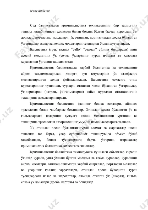 ари (дробь, картечь) ва бошқалар. ҳодиса жойидан, жабрланувчи танасидан топилган ва олинган ўқ-гильзалар билан бир қаторда, солиштириб текшириш учун экспериментал отишдан ҳосил қилинган ўқ ва гильза, порох қолдиқлари, сочма ўқ намуналари ҳам текширув объектлари қаторига киради. баллистик тадқиқот ўтказиш вазифаси қуйидаги масалаларни ўз ичига олади. 1. таснифлашга оид масалалар булар қуйидагилардир: ўқ-отар қуролларининг тузилиши бўйича турлари, уларнинг ҳар бир тур ёки гуруҳга тегишли бўлган қисмлари; ўқ, гильза қандай қуролдан отилганлигини (айнанлик ёки гуруҳ мансублигини) аниқлаш; отиш қуролларини, патрон, портловчи моддалар ва уларнинг қисмларини келиб чиқиш (ишлаб чиқиш) усулини аниқлаш; отиш қуролига ўхшаш буюмларни отиш қуроли қаторига киритиш. 2. диагностик масалалар: отиш қуролининг соз-носозлиги, отишга яроқли эканлиги ва қуролдан ўқ ўз-ўзидан отилиб кетиши мумкинлигини аниқлаш; 3. идентификациявий масалалар: отилган ўқ ва гильза аввал битта патронни ташкил қилганлигини аниқлаш; ўқ ва гильзалар айнан қайси қуролдан отилганлигини аниқлаш. 4. отиш қуролини қўллашдаги турли вазиятлар: отиш шароити-ҳолати (жойи, масофаси, ўқнинг йўналиши) ва бошқа ҳолатларни …