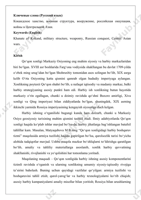 (русский язык) кокандское ханство, военная структура, вооружение, российская оккупация, войны в центральной азии. keywords (english) khanate of kokand, military structure, weaponry, russian conquest, central asian wars. kirish qo‘qon xonligi markaziy osiyoning eng muhim siyosiy va harbiy markazlaridan biri bo‘lgan. xviii asr boshlarida farg‘ona vodiysida shakllangan bu davlat 1709-yilda o‘zbek ming urug‘idan bo‘lgan shohruxbiy tomonidan asos solingan bo‘lib, xix asrga kelib o‘rta osiyoning katta qismini qamrab olgan hududiy imperiyaga aylangan. xonlikning poytaxti qo‘qon shahri bo‘lib, u nafaqat iqtisodiy va madaniy markaz, balki harbiy strategiyaning asosiy punkti ham edi. harbiy ish xonlikning butun hayotida markaziy o‘rin egallagan, chunki u doimiy ravishda qo‘shni buxoro amirligi, xiva xonligi va qing imperiyasi bilan ziddiyatlarda bo‘lgan, shuningdek, xix asrning ikkinchi yarmida rossiya imperiyasining kengayish siyosatiga duch kelgan. harbiy ishning o‘rganilishi bugungi kunda ham dolzarb, chunki u markaziy osiyo geosiyosiy tarixining muhim qismini tashkil etadi. ilmiy adabiyotlarda qo‘qon xonligi haqida ko‘plab ishlar mavjud bo‘lsa-da, harbiy jihatlarga bag‘ishlangan …