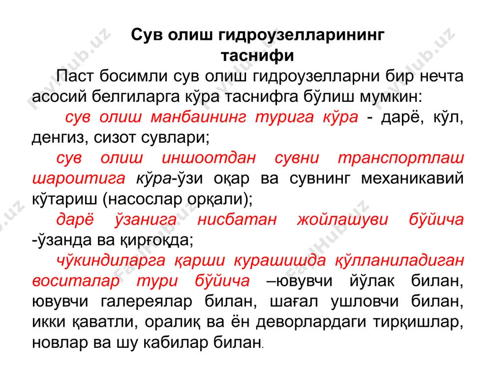 detallarni polimer material qo’llab tiklash texnologiyasini o’rganish - Page 5