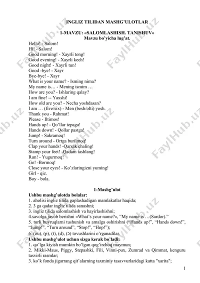 ingliz tilidan mashg'ulotlar — DOCX