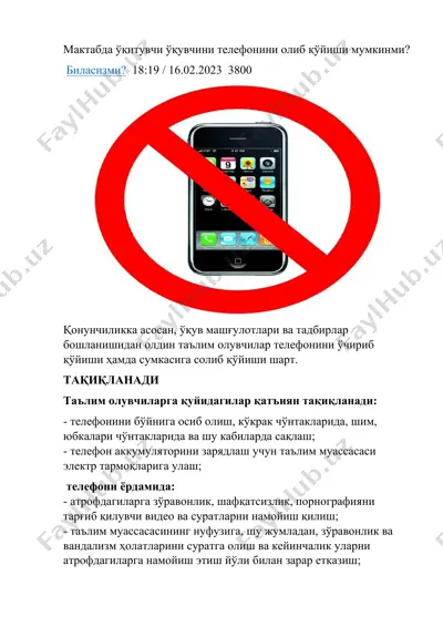 telefon qo'yisiga ruhsat beriladigan tadbirlar — DOCX