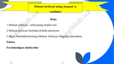 mehnat tarbiyasi — PPTX
