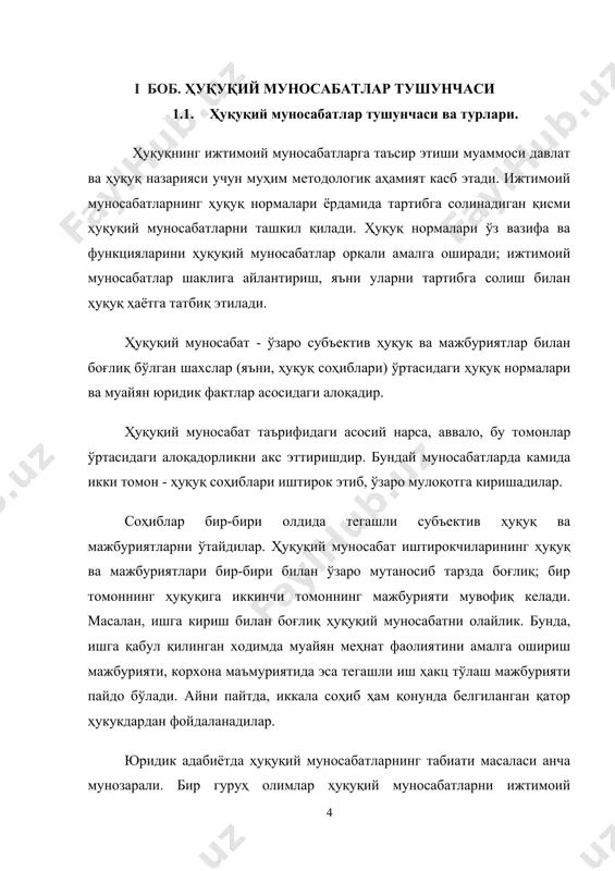 назаридан энг муҳим ижтимоий муносабатлар ҳуқуқ билан тартибга солинади. ижтимоий муносабатларнинг қолган қисми ахлоқ нормалари, сиёсий нормалар, жамоат бирлашмалари нормалари, одат қоидалари, диний нормалар ва ҳоказолар билан тартибга солинади. ҳуқуқий муносабатлар қуйидаги хусусият ва махсус белгалар билан тавсифланади: а) ҳуқуқий муносабат - ижтимоий тусдаги муносабат, яъни инсонлар ўртасидаги муносабат бўлиб, бу уларнинг фаолияти, хулқ-атвори билан бевосита богликдир. айтайлик, мулкдор буюмга нисбатан муайян ҳуқуқларга эга. бироқ, бу ҳуқуқлар реал ҳаётий мазмунга эга бўлиши учун мулкдор мазкур буюм устидан бошқа одамлар билан муносабатга киришиши лозим. хусусан, мулкдор шахс буюмни ўзга кишига сотиши, ўзининг мулқцан фойдаланиш ҳуқуқини бировга ўтказиши, ҳадя қилиши мумкин. айни пайтда, улардан ўзининг мулк ҳуқуқига риоя этишларини талаб қила олади. ҳуқуқий муносабат ҳар қандай ижтимоий муносабат каби инсонлар онгли фаолиятининг натижасидир. кишилар ўртасидаги ҳуқуқий алоқалар онгли ва уларнинг оқилона фаолияти натижаси ҳисобланади. ҳуқуқий муносабат ижтимоий муносабатнинг махсус кўриниши сифатида ранг-баранг ижтимоий ҳаётнинг бутун борлиги ва бойлиги билан узвий боғлиқ ҳамда …