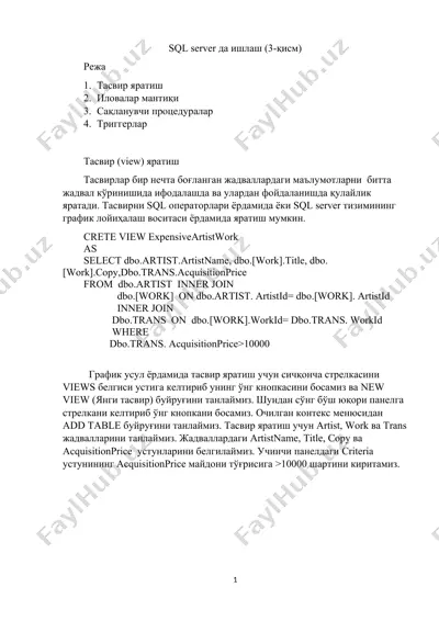 sql server да ишлаш (3-қисм) — DOCX