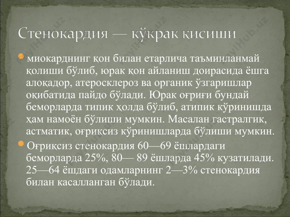 нинг механизми остида атеросклеротик бляшканинг парчаланиши етади. бу узгариш купинча урта даражадаги томир стенозида хам ривожланиши мумкин (<70%). натижада парчаланган бляшка урнида коллаген толалари ялангочланади. коллаген тромбоцитлар агрегацияси фаоллигини оширади, кон ивиш реакциясининг каскади бошланади ва натижада тож артериясининг уткир окклюзияси ривожланади. агар бу узгариш жойида перфузия, яъни кон окими, кайта тикланмаса миокард некрози ривожланади. некроз асосан субэндокардиал зонадан бошланади, шикастланган коринча дисфункциясини, аритмияларини чакиради. купрок чап коринча шикастланади. клиник кечишида 5 та боскичдан утади: 1) продромал даври, еки инфаркт олди боскичи. 2) жуда уткир даври – уткир ишемия пайдо булган вактдан некроз белгилари пайдо булгунча утган давр. 3) уткир давр – некроз ва миомаляция ривожланиши. 4) нимуткир даври – некротик тукима грануляцион тукима билан копланади ва чандик хосил булиншининг эрта даври тугайди. 5) инфарктдан кейинги давр – чандикнинг зичлиги ошади ва миокард ишида янги узгаришларга максимал адаптация даври. шикастланиш ўчоғининг катта-кичиклигига қараб инфаркт катта ўчоқли ва кичик ўчокли бўлади. …