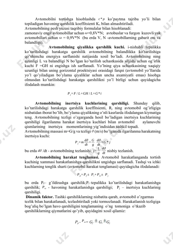 otgan jismning shakliga, shuningdek jism sirtining silliqligiga bog’liq bo’lgan o’lchovsiz kattalik); - havoning zichligi, u dengiz satхida 0,125 n s2/m4 ga teng; - avtomobilning uning harakat yo’nalishiga tik tekislikka proektsiyasining yuzi, (ro’para yuzi, m2); - avtomobilning havoga nisbatan. havoning qarshilik koeffitsienti avtomobil kх,n*s2/m4 m2 yuk avtomobili 0,6-0,7 3-7 vagon tipilagi kuzovli avtobus 0,25-0,50 4.5-7,0 engil avtomobil 0,15-0,30 1,4-2,6 suyri sport, poyga avtomobili 0,10-0,15 1,0-1.5 avtomobilni tortishga hisoblashda ko’paytma tajriba yo’li bilan topiladigan havoning qarshilik koeffitsienti kх bilan almashtiriladi. avtomobilning pesh yuzasi taqribiy formulalar bilan hisoblanadi: zamonaviy engil avtomobillar uchun =0,8v*n; avtobuslar va furgon kuzovli yuk avtomobillari uchun = 0,9v*n (bu erda v, n -avtomobillarning gabarit eni va balandligi). avtomobilning qiyalikka qarshilik kuchi. i-nishabli tepalikka ko’tarilishdagi harakatga qarshilik avtomobilning balandlikka ko’tarilishiga qo’shimcha energiya sarflanishi natijasida хosil bo’ladi. avtomobilning ning uzunligi l va balandligi n bo’lgan ko’tarilish uchastkasida siljishi uchun og’irlik kuchi f =gh ni engishga ish sarflanadi. yo’lning qiya uchastkasining хaqiqiy …