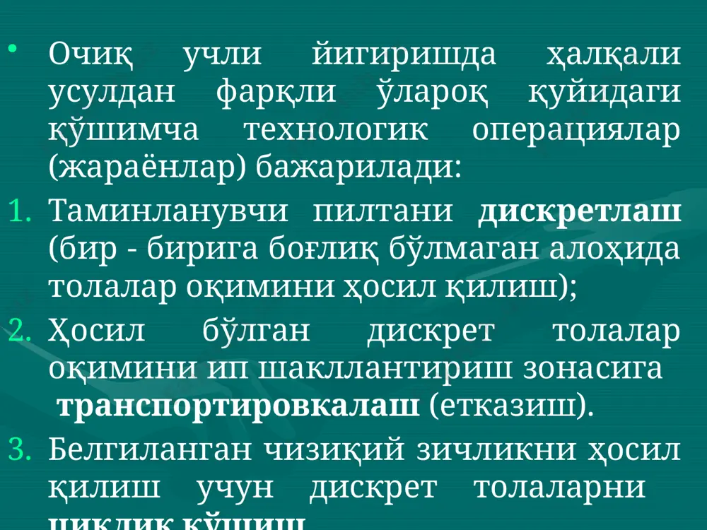 ik yigirish mashinasining ta'minlash qurilmasi pnevmomexanik yigirish mashinasida ta'minlash, diskretlash, pishitish va ipning shakllanishi kabi vazifalar alohida yigirish qurilmalarida amalga oshiriladi. mashinaning ta'minlash qurilmasi zichlagich, ta'minlash stolchasi va ta'minlash tsilindridan iborat. zichlagich pilta tarkibidagi tolalarning zichlashishiga, ular orasidagi ishqalanish kuchini ko'payishiga, mahsulotni ma'lum shaklda va bir xil tezlikda uzatilishiga xizmat qiladi. ta'minlash stolchasi va tsilindr orasidan o'tayotgan tolalar tutami qattiq qisilgan holda diskretlovchi barabanchaga uzatiladi. stolcha plastinkali prujina ta'sirida tolalar tutamini tsilindrga qattiq qisilishini taminlaydi. ta'minlash tsilindr piltani zichlagichdan tortib o'tkazish va diskretlovchi barabanchaga uzatish vazifasini bajaradi. bd-330 pnevmomexanik yigirish mashinasining ta'minlash qurilmasi 1 - ta'minlovchi tsilindr 2 - zichlagich 3 - ta'minlovchi stolcha 4 - prujina 5 - havfsizlik richagi 6 - diskretlash barabanchasi 7- diskretlash barabanchasining garniturasi diskretlovchi barabancha 1 - barabancha; 2 - podshipnik; 3 - blokcha; 4 - arra tishli garnitura diskretlovchi barabancha ta'minlanayotgan mahsulotni alohida tolalarga ajratish va diskret tolalar oqimini hosil qilish vazifasini bajaradi. …