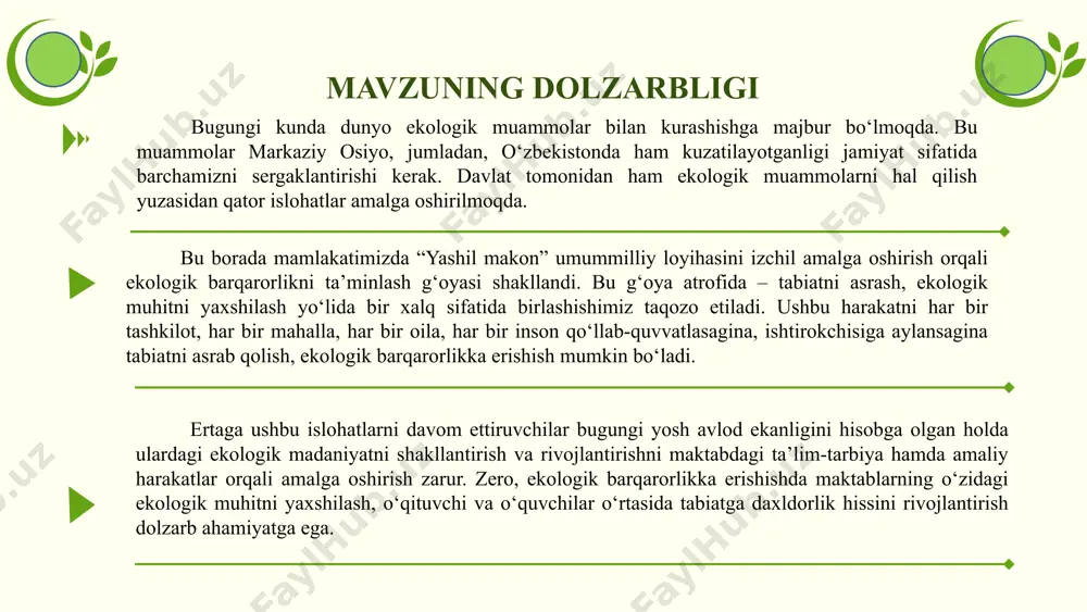 ta’limni rivojlantirish konsepsiyasini tasdiqlash to‘g‘risida 2019-yil 27-maydagi 434-son mavzuga oid adabiyotlar tahlili boshlang‘ich sinf o‘quvchilarining atrof-muhitga ekologik munosabatini takomillashtirishda didaktik o‘yinlarning ahamiyati volume 4, issue 7: special issue (ejar) issn 2181-202 file:///c:/users/acer/downloads/tafu+07111.pdf 03 04 05 maktab o‘quvchilariga ekologik-huquqiy tarbiya berishda maktab, oila va mahalla hamkorlik tadbirlarining usullari. xolmuminova oygul jumayevna ter.du. katta o‘qituvchi.rhd file:///c:/users/acer/downloads/126-130.pdf 09 10 eko-maktablar dasturi barqarorlikka yo‘naltirilgan qadam-baqadam yashil qo‘llanma https://zamineducation.uz/static/media/eco_tetrad_uz_full.24cb37cbbdf59be4b69a.pdf ilmiy maqola xorijiy manbalar environmental activities for schools uk: sophie neale, joanna ramasawmy, richard porter, tony miller https://resources.peopleinneed.net/documents/1315-teachers_toolkit-english_4.pdf yashil qo‘llanma o‘quv qo‘llanma maqsad maktabning ekologik muhitini yaxshilash bo‘yicha takliflar ishlab chiqish 5 vazifalar xorijiy va mahalliy ekologik faoliyatni qo‘llab-quvvatlovchi grand va loyihalar imkoniyatidan maktabning ekologik muhitini yaxshilashda foydalanish. maktab hududini yashil makonga aylantirish bo‘yicha mahalliy jamoatchilik va ota-onalar bilan hamkorlikda bajarilishi lozim bo‘lgan ishlar yo‘l xaritasini tuzish. maktabning xo‘jalik va texnik xodimlari faoliyatini moddiy rag‘batlantirish, ularning ish sharotini yaxshilash orqali ekologik muhitni yaxshilashdagi mas’uliyatini oshirish. maktabnining …