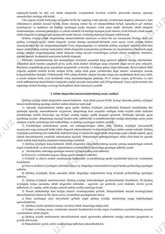 bo’yicha aniq rasional takliflarni ishlab chiqishni tashkil qiladi. birinchi oraliq xulosani chiqaradi. 2.7. birinchi «muammoli vaziyat»ning yechimi bo’yicha oraliq xulosani shakllantiradi. og’zaki javob berishadi guruxlarda ishlashadi, muammoli savollar bo’yicha aniq javoblarni shakl-lantiradi (6 minutgacha). gurux bo’lib ishlash natijalarini taqdim etadi, boshqa guruxlar-ning javoblariga o’z fikrini bildiradi, tahlil va muhokama qiladi. «muammoli vaziyat» yechimining optimal holati bo’yicha fikr bildiradi. yakuniy bosqich (15 min) 3.1. o’qituvchi «muammoli vaziyat» yechimini topishdagi talabalarning hatti-harakatini tahlil qiladi. talabalarning guruxda ishlash va muhokama qilish bosqichidagi faolligiga, tayyorgarlik darajasiga baho beradi (2 (15.1.1) -ilova). 3.2. natijalarga izoh beradi. 3.3. muammoning umumiy yechimi keyingi ma’ruza mashg’ulotida davom etishini e’lon qiladi. xatolarni tahlil qiladi. 1. ishlab chiqarishni ekstensiv va intesiv rivojlantirishning mohiyati. qishloq xo'jaligining rivojlanishi kengaytirilgan takroriy ishlab chiqarish qonuni asosida amalga oshadi va estensiv va intensiv yo'llaridan foydalaniladi. ekstensiv shaklidagi qishloq xo'jaligini rivojlantirish deganda mahsulot ishlab chiqarish va samaradorlikni o'sishini miqdoriy omillar evaziga - yangi yerlarni o'zgarish hisobiga …