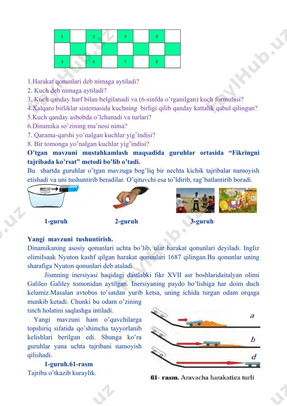 ___microsoft_office_powerpoint1.sldx /docprops/thumbnail.jpeg слайд 3 image3.jpeg salom yangi yil! /docprops/thumbnail.jpeg слайд 4 salom yangi yil! image3.jpeg image4.jpeg image5.png image6.jpeg image7.jpeg “dominoli boshqotirma” savollari 1. dinamikaqonunlariya’niharakatqonunlariqaysiolimnomibilanbog’liq?2. jismbirxilvaqtlarichidaturlixilyo’llarnio’tsauningharakati….. harakatdeyiladi.3. agar jismgaboshqajismlarta’siretmasa, u doimiybirxiltezlikdaharakatqiladiyokio‘ziningtinchholatini….4. jismningboshqajismlarta’siribo‘lmaganidao‘ziningtinchyokito‘g‘richiziqlitekisharakatinisaqlashxossasi… deyiladi5. …………. qilayotganjismningtezlanishimarkazgaintilmatezlanishdebataladi.6. transport vositasiningto‘xtashidavomidabosibo‘tganyo‘li…………. debataladi.7. harakatdavomidajismninghammanuqtalaribirxilko‘chsa, bundayharakatga…..harakatdeyiladi.8. boshqajismlarta’siriqanchakambo‘lsa, jismningharakattezligimiqdorishunchakamo‘zgaradivauningharakat…… to‘g‘richiziqqashunchayaqinbo‘ladi. /docprops/thumbnail.jpeg слайд 21 “dominoli boshqotirma” savollari 1. dinamika qonunlari ya’ni harakat qonunlari qaysi olim nomi bilan bog’liq? 2. jism bir xil vaqtlar ichida turli xil yo’llarni o’tsa uning harakati ….. harakat deyiladi. 3. agar jismga boshqa jismlar ta’sir etmasa, u doimiy bir xil tezlikda harakat qiladi yoki o‘zining tinch holatini …. 4. jismning boshqa jismlar ta’siri bo‘lmaganida o‘zining tinch yoki to‘g‘ri chiziqli tekis harakatini saqlash xossasi … deyiladi 5. …………. qilayotgan jismning tezlanishi markazga intilma tezlanish deb ataladi. 6. transport vositasining to‘xtashi davomida bosib o‘tgan yo‘li …………. deb ataladi. 7. harakat davomida jismning hamma nuqtalari bir xil ko‘chsa, bunday harakatga …..harakat deyiladi. 8. boshqa jismlar ta’siri qancha kam …