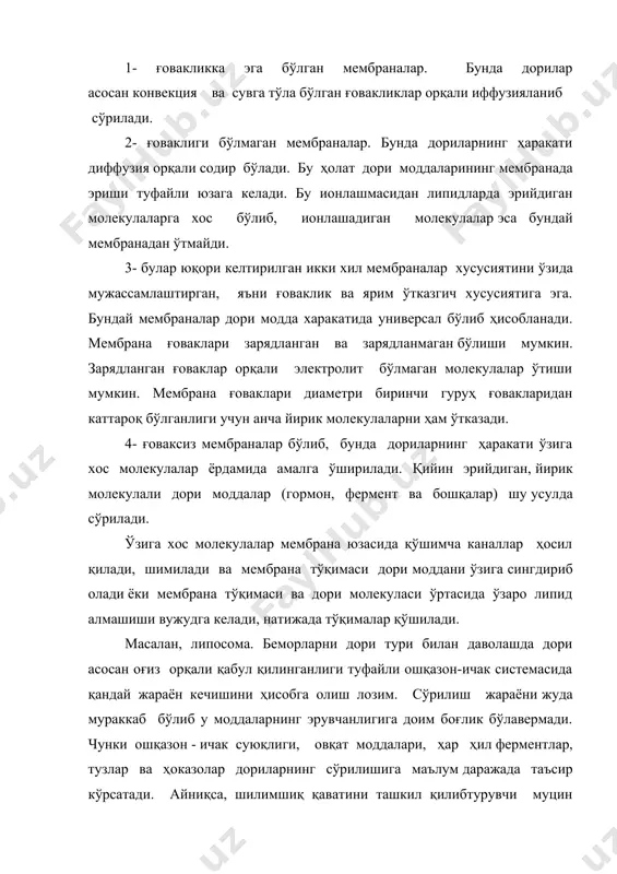 танага турли йўллари билан киритилган дори қонга сўрилиб ўтади ва қон элементлари билан бириккан ҳолда ҳаракатланиб, бутун аъзоларга тарқалади. аъзоларда дори модданинг миқдори шу аъзода қон айланиш тезлигига боғлиқ. масалан: юрак, ўпка, мияда қон томирлари кўп бўлганлиги туфайли шу аъзоларни кўпроқ таъминлайди. дори модданинг танада ўзига хос таъсирини намоён қилиши учун аъзоларда унинг таъсир қилувчи энг кам миқдори бўлиши керак. терапевтик таъсирга эришиш учун қонга унинг етарли миқдори бўлиб туришига эришиш мақсадида дори бир кеча-кундузда маълум вақт оралиғида бир неча марта бериб турилади ёки узоқ муддата концентрациясини ушлаб туриш учун таъсири узайтирилган дори турларини ишлатиш керак. дорилар биотрансформацияси (метаболизм). метаболизм грекча "metabola" сўзидан олинган бўлиб, "ўзгариш" маъносини билдиради. дорилар метаболизми таналиб, бунинг натижасида дори моддалар за ҳарсизлантирилиб, буйрак орқали ажралиб чиқадиган оддий моддаларга айланади. кўпинча моддалар метаболизмида дори моддаларининг фаолияти сустки бутунлай фаол бўлмаган метаболитлари ҳосил бўлади. танада кечадиган ким ёвий ўзгаришлар асосан жигарда содир бўлади. лекин тўкима ва қонда …