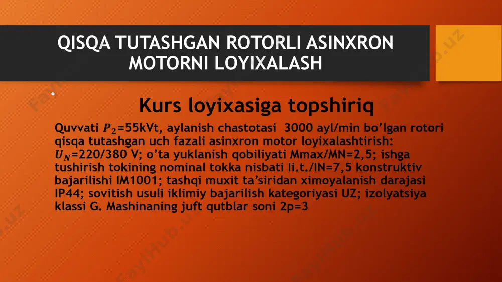 oki io=7.56 a va salt ishlash rejimidagi quvvat koeffitsientini hisoblab chiqdim. bu hisob kitoblar motorning ish xarakteristikalarini qurishda yordam beradi qisqa tutashgan rotorli asinxron motorning ish xarakteristikalarini xisoblash uch fazali qisqa tutashgan rotorli asinxron motorning ish xarakteristikalari deb, motor iste’mol qiladigan quvvat, stator toki , kuvvat koeffitsiyenti cosф, fik , motor sirpanishi s larning motor validagi quvvatga bog’liqligi, ya’ni p1, i1, cosф, , s=f() ga aytiladi. motorni ish xarakteristikalarini 7 – rasmda koʻrsatilgan 7- rasm .p2=55kvt , un = 380 v 2p=2 li loyihlaniyotgan motorni ish xarakteristikalari qisqa tutashgan rotorli asinxron motorning ish xarakteristikalarini xisoblashda foydalaniladigan jadval qisqa tutashgan rotorli asinxron motorning ishga tushirish xarakteristikalarini xisoblash motorni ish xarakteristikalari statikaviy matematik modelini sirpanish s=1 uchun tuzamiz. ishga tushirish xarakteristikalarini xisoblashda rotor pazining o’lchamlari , sterjenning balandligi, rotor karshiligining umumiy oshish koeffitsiyenti va rotor cho’lg’amining induktiv qarshiligini hisoblab oldim. parmetrlarni toʻyinishini magnit toʻyinishlarni hisobga olib magnit oʻtkazuvchanliklarni aniqladim . stator va …