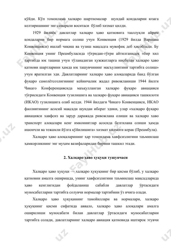артибга солади, давлатларнинг халқаро авиация қатновида иштирок этувчи юридик ва хусусий шахсларга доир ваколатлари ва мажбуриятларини белгилайди, бироқ, бундай шахсларнинг ҳаммасига, оид ҳуқуқ ва мажбуриятлар бевосита ички давлат, қонунчилиги томонидан тартибга солинади. яна шуни ҳам назарда тутиш лозимки, ҳозирги пайтда халқаро ҳаво алоқаларининг ҳуқуқий тартибга солинишида халқаро ташкилотлар тобора фаол иштирок этмокда. шунинг учун халқаро ҳаво ҳуқуқини белгилашда давлатлар ўртасидаги муносабатлар тўғрисида гап юритилса ҳам, лекин бугунги кунда бу гаплардан нафақат давлатлар, балки халқаро (ҳукуматлараро) ташкилотлар ўртасидаги халқаро ҳаво алоқалари масалалари бўйича муносабатлар англанади. фуқаро ҳаво кемаси хусусида давлатлар ўртасидаги ҳуқуқий муносабатларнинг юзага келиши, ўзгартирилиши ёки тугаши учун бу кеманинг муайян давлатларда рўйхатдан ўтказилганлиги факти билан белгиланувчи унинг миллий мансублиги муҳим аҳамиятга эга. ҳаво кемасини айни бир вақтда турли давлатларда рўйхатдан ўтказишга йўл қўйилмайди. рўйхатдан ўтказилганлик тўғрисидаги гувоҳнома ҳар бир ҳаво кемасида доимо сақланиши керак ҳаво кемаси миллий мансублигининг сиртқи белгиси уни танитувчи давлат рўйхатидан ўтказиш белгисидир. бу белги халқаро …