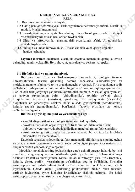 tematika. davolash sohasida ishlovchilarga fizik-matematik bilimlar yana shuning uchun zarurki, ular tirik organizmga va unda sodir bo’layotgan jarayonlarga materialistik nuqtai nazardan yondoshishga o’rgatadi. moddalar molekulalarining joylashishiga qarab uch xil agregat holatida bo’lishi mumkin; qattiq, suyuq va gaz holatlarida. qattiq jismlarning o’zi ham ikki turga bo’linadi: kristall va amorf jismlar. kristall holati anizatropiya, ya’ni fizik (mexanik, issiqlik, elektr, optik) xossalarining yo’nalishga bog’liq bo’lishidir. kristallar anizatropiyasining sababi ularni tashkil etgan atom va molekulalarning tartibli joylashishidir. odatda kristall jismlarning polikristallari bir-biri bilan tutashib, tartibsiz joylashgan, ayrim kichkina kristallchalar shaklida uchraydi. bu holda anizatropiya xossasi shu kristallchalar chegarasida kuzatiladi. kristallar atom va ionlari bir-biridan bir xil masofada joylashib, panjara hosil qiladi va panjara tugunlarida tebranma harakatda bo’ladi. har bir kristall modda uchun aniq erish va qotish harorati mavjuddir. jism harorati oshishi bilan atom va ionlar tebranma harakati osha boradi va har bir qattiq jism uchun aniq bir haroratda kristall panjara buzila boshlaydi. tashqi berilayotgan …