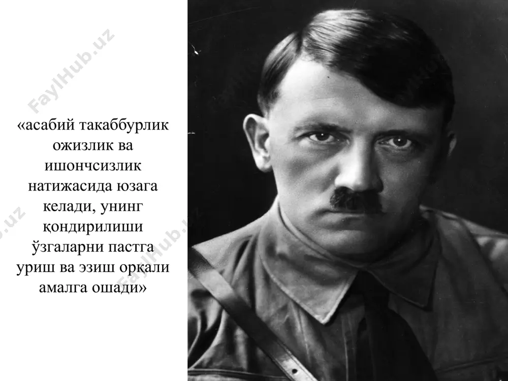 экзистенциал психологик консультация - Page 4