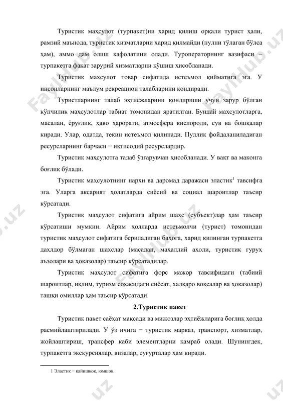 ипига мувофиқ: отеллар, мотеллар, виллалар, аппортоментлар, ботеллар, кемпинглар ва ҳоказолар бўлиши мумкин. овқатланиш хизматлари туристик пакетда алоҳида элемент сифатида кўрилмайди, чунки туризмда улар жойлаштириш хизматларининг бир қисми ҳисобланади. туризмда жойлаштириш ва овқатлантиришнинг қуйидаги комбинациялари қабул қилинган: бб – жойлаштириш + нонушта; ҳб – ярим пансион – жойлаштириш + нонушта + кечки овқат; фп – тўлиқ пансион – жойлаштириш + нонушта + тушлик + кечки овқат; бб ёки ҳб комбинацияларини харид қила туриб, турист танлаш имкониятларига эга бўлади. ўз хоҳишига кўра туристик марказда бўлиш дастурини: ресторанни танлаш ёки экскурсияга бориш кабиларни моделлаштириши мумкин. трансфер – туристни ташриф этган давлатидаги жой (аэропорт, темир йўл станцияси, порт, отель)га етказишдир. трансферлар автобуслар, айрим ҳолларда таксилар ва лимузинлардан фойдаланилган ҳолда амалга оширилади (улар турпакетга қўшилган бўлса, ёки турист томонидан талаб қилинганда). турпакет − мижозга яхлит тарзда таклиф этиладиган туристик хизматлар тўпламидир. унга киритиладиган хизматнинг алоҳида турининг баҳосини аниқлаш қийин. унда жами пакет нархи акс эттирилади. …