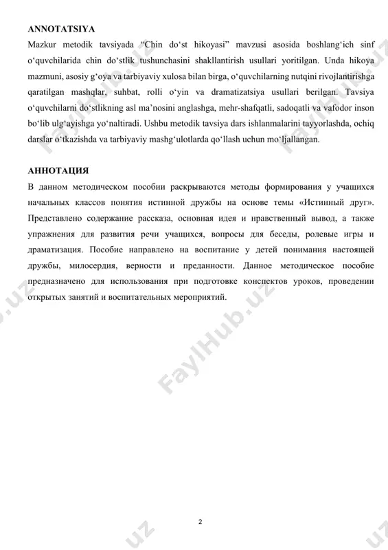 ……………………..19 foydalanilgan adabiyotlar………………………………………………………………20 kirish mavzuning dolzarbligi.bugungi kunda yoshlar tarbiyasida chin do‘stlik tushunchasini to‘g‘ri shakllantirish alohida ahamiyat kasb etadi. jamiyatda o‘zaro ishonch, sadoqat, vafodorlik kabi tushunchalarning qadri ortib borayotgan bir davrda, o‘quvchilar uchun chin do‘stning kimligini tushunish, uning qanday fazilatlar asosida baholanishini bilish muhim tarbiyaviy vazifadir. “chin do‘st hikoyasi” mavzusi orqali o‘quvchilar nafaqat do‘stlikning ma’nosini tushunadilar, balki o‘zlarida insoniylik, mehr-muhabbat, sadoqat, rahmdillik kabi yuksak fazilatlarni rivojlantiradilar. o‘quvchilarga mavzuni o‘rgatishning maqsadi va vazifalari maqsadi: o‘quvchilarda chin do‘stlik tushunchasini shakllantirish, hikoya mazmunini anglash orqali ularning nutqiy va axloqiy kompetensiyalarini rivojlantirish. vazifalari: – hikoyada tasvirlangan voqealarni tahlil qilish, qahramonlar xarakterini ochib berish – chin do‘stlikning asl belgilari haqida tushuncha berish – o‘quvchilarda do‘stga sadoqat, yordam berish, halollik, rostgo‘ylik kabi xislatlarni shakllantirish – hikoya asosida o‘quvchilarning og‘zaki va yozma nutqini rivojlantirish – ularni o‘zaro hurmat, e’tibor va samimiyat ruhida tarbiyalash darsning tarbiyaviy ahamiyati ushbu dars o‘quvchilarni do‘stlik tushunchasini to‘g‘ri anglashga, chin do‘stning eng katta boylik …