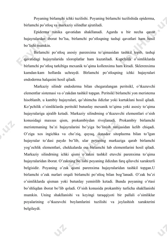 ma to’qima hujayralaridan iborat. o’zakning bo’lishi poyaning ildizdan farq qiluvchi xarakterli belgisidir. poyaning o’zak qismi parenxima hujayralaridan tashkil topgan.u birlamchi o’zak nurlari orqali birlamchi po’stloq bilan bog’lanadi. o’zak ba’zi o’simliklarda qisman yoki butunlay yemirilib ketadi. bunda poyaning o’rtasi bo’shliqdan iborat bo’lib qoladi. o’sish konusida prokambiy turlicha shakllanishi mumkin. uning shakllanishi va keyingi taraqqiyoti bir pallali o’simliklar poyalarining o’tkazuvchi boylamlarini tuzilishi va joylashish xarakterini belgilaydi. rasm. javdar poyasining ko’ndalang kesimi. 1- epiderma; 2-sklerenxima; 3- xlorenxima; 4- yopiq kollateral bog’lam; 5- asosiy parexmima; 6- bo’shliq. kambiy. kambiy yupqa qobiqqa ega bo’lgan cho’ziq to’g’ri to’rburchak shakldagi hujayralardan iborat. uning tangental yo’nalishida bo’linishi natijasida yog’ochlik va lub elementlari hosil bo’ladi. shuni ta’kidlab o’tish lozimki, yog’ochlik elementlari ko’proq sonda hosil bo’ladi. kambiy halqasida hujayralar soni ortishi ularning radial yo’nalishida bo’linishi hisoblanib, natijada poyaning cheksiz yo’g’onlashish imkoni yaratiladi. kambiyning ishlash faoliyati yil davomida bir xil emas. u ayniqsa bahor faslida ancha aktiv bo’lib, keyinchalik uning faoliyati …