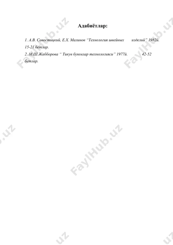 тикув буюмларни техник хужжатлари - Page 5