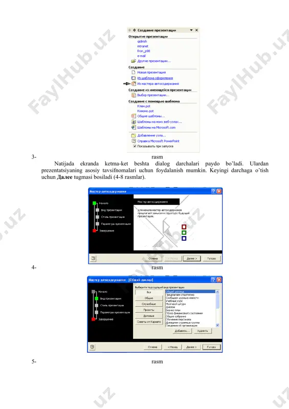 erpoint dasturining menyular satri powerpoint dasturining menyular satri quyidagi ko’rinishga ega: 12- rasm menyular satridagi har bir menyuda quyidagi buyruklar urin olgan: файл menyusi buyruklari: правка menyusi buyruklari: вид menyusi buyruklari: вставка menyusi buyruklari: формат menyusi buyruklari: сервис menyusi buyruklari: показ слайдов menyusi buyruklari: окно menyusi buyruklari: справка menyusi buyruklari: dastur qulayliklari power point ning asosiy xususiyatlari va elementlari ekranda axborotlarni ifodalash powerpoint foydalanuvchiga ishlash va axborotlarni har xil ko’rinishlarini tomosha qilish (ko’rish) imkoniyatini beradi. bajarayotgan ishingizga karab - matn kiritib uning tarkibini ko’rishni xoxlaymizmi yoki slaydga grafika joylaymizmi - mos ko’rinishni hosil qilib ishlash uchun qulaylik yaratish mumkin bo’ladi. dastur bosh oynasining quyi qismidagi tugmachalardan birini bosib 4- ta ko’rinishlar bilan tanishish mumkin (bu ko’rinishlarni вид menyusi orqali ham o’rnatish mumkin, 13-расм). 13- rasm slaydlarni saralovchi qiyofasi slaydlarni ekrandagi muddatli boshlash uchun juda qulaydir. bundan tashkari bu rejimda slaydlarni urnini almashtirish mumkin. slayda rasmlar joylashtirish power point da rasmlar …