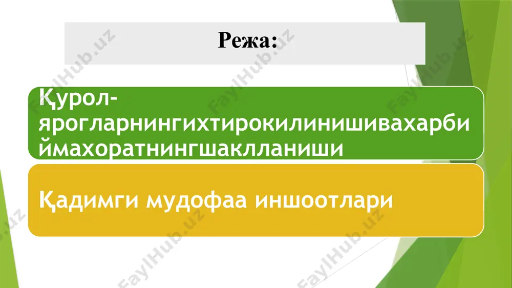 стакил сохасига айлан ганлигини археолог олимлар топган кўплаб қурол-яроғ буюмлари хам яккол тасдиклайди. ишлаб чикариш воситалари ва ресурслари кенгайиб, такомиллашиб бориши билан металл эритиш ва темирчилик хунарлари ривожланди хамда хужум ва мудофаа учун фойдаланилган куролларнинг бир-биридан фаркли холда ихтисослашуви бошланди. бақтрия ва марғиёна ўртаосиёдаэнгқадимгицивилизацияучоқлариданбирибўлганбақтриявамарғиёнадаяшаганаҳолижудакўпсаройваибодатхоналарбарпоэтган,деҳқончилик,чорвачиликваҳунармандчиликбиланшуғулланган.буердасақланибқолганқабрлардакундаликҳаётучунзарурбўлганнарсаларваҳунармандчиликбуюмларикўпбўлган,аммо,қурол-яроғларжудаозмиқдордабўлиб,қабрлардажангчиларнингдафнқилинганлигидандалолатберувчиҳечқандайбелгианиқланмаган. буэсаўзнавбатидааҳолинингтинч-тотувяшаганлигидандалолатберади.бироқ,бақтриядагиўтроқаҳолиманзилларикўпҳоллардаташқиҳужумларгадучорбўлибтурган.хомғиштданқурилганмудофаадеворлариаҳолиманзилларинианашундайҳужумлардансақлашучунбарпоэтилганлигидандалолатберади. ушбудеворларяримайлана,тўғрибурчаклиҳамдаминоралар,дарвозаларгаэгабўлганмудофаатизимиэди.мессопотамиядагисингари,бақтрия-марғиёнадаҳамёйданўқотувчиларванайзаотувчиларбўлган, улар туяҳамдахачирқўшилган,иккиёкитўртғилдиракли,баҳайбатараваларданфойдаланганлар. бақтрия ва марғиёна мудофааси душман ҳужум қилган ҳолларда аҳоли орасидан лашкар тўпланган, улар асосан найзалар, улоқтирма найзалар, ўқ-ёйлар билан куролланган. ўқларнинг учлари купинча чакмоктошлардан ясалган, бундан ташкари, улар дудама пичоклар ва ханжарларга хам эга бўлганлар. бу даврда найзали ойболтага ухшаган жанг куроллари - (клевец) пайдо булган. (ана шундай намуналардан бири хозирда «ўзбекистон халклари тарихи» музейида сакланмокда). бу турдаги кистанлар месопотамия (дажла ва фрот дарёлари оралигида) да хам топилган булиб, у ердаги шахар - давлатларнинг уюшган армияси таркибида ўқ-ёйлар, найзалар билан куролланган жангчилар қаторида кистанчилар хам мавжуд булган бақтрияликлар, суғдлар, хоразмликлар, парфиёналиклар, ф