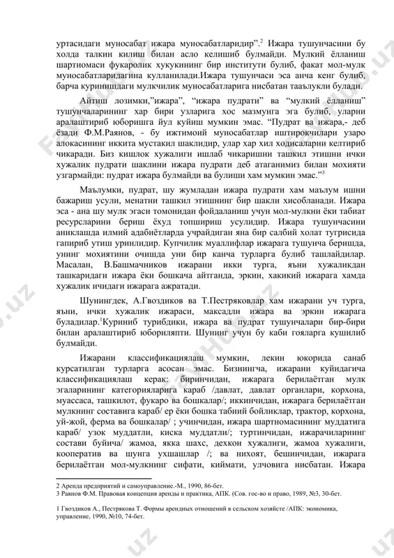 ижара тушунчасини аниклашда илмий адабиётларда учрайдиган яна бир салбий холат тугрисида гапириб утиш уринлидир. купчилик муаллифлар ижарага тушунча беришда, унинг мохиятини очишда уни бир канча турларга булиб ташлайдилар. масалан, в.башмачников ижарани икки турга, яъни хужаликдан ташкаридаги ижара ёки бошкача айтганда, эркин, хакикий ижарага хамда хужалик ичидаги ижарага ажратади. шунингдек, а.гвоздиков ва т.пестряковлар хам ижарани уч турга, яъни, ички хужалик ижараси, максадли ижара ва эркин ижарага буладилар. куриниб турибдики, ижара ва пудрат тушунчалари бир-бири билан аралаштириб юбориляпти. шунинг учун бу каби гояларга кушилиб булмайди. ижарани классификациялаш мумкин, лекин юкорида санаб курсатилган турларга асосан эмас. бизнингча, ижарани куйидагича классификациялаш керак: биринчидан, ижарага берилаётган мулк эгаларининг категорияларига караб /давлат, давлат органлари, корхона, муассаса, ташкилот, фукаро ва бошкалар/; иккинчидан, ижарага берилаётган мулкнинг составига караб/ ер ёки бошка табиий бойликлар, трактор, корхона, уй-жой, ферма ва бошкалар/ ; учинчидан, ижара шартномасининг муддатига караб/ узок муддатли, киска муддатли/; туртинчидан, ижарачиларнинг состави буйича/ жамоа, якка шахс, дехкон хужалиги, …